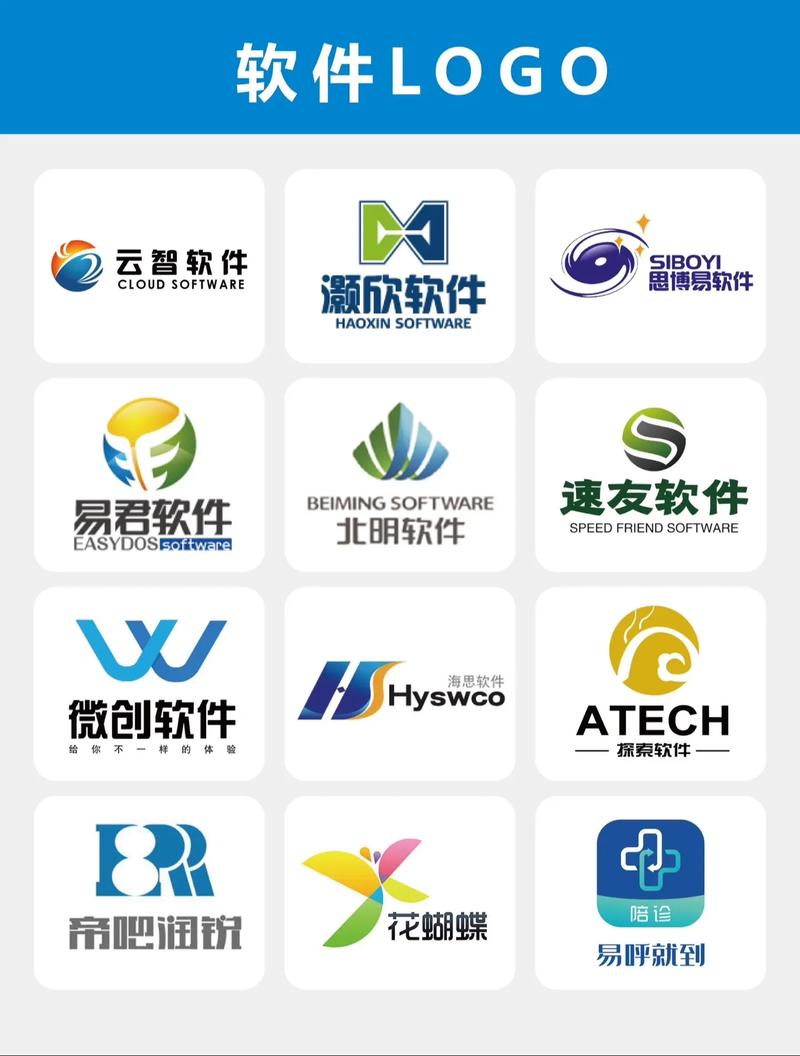 软件科技公司logo设计.app标志 log